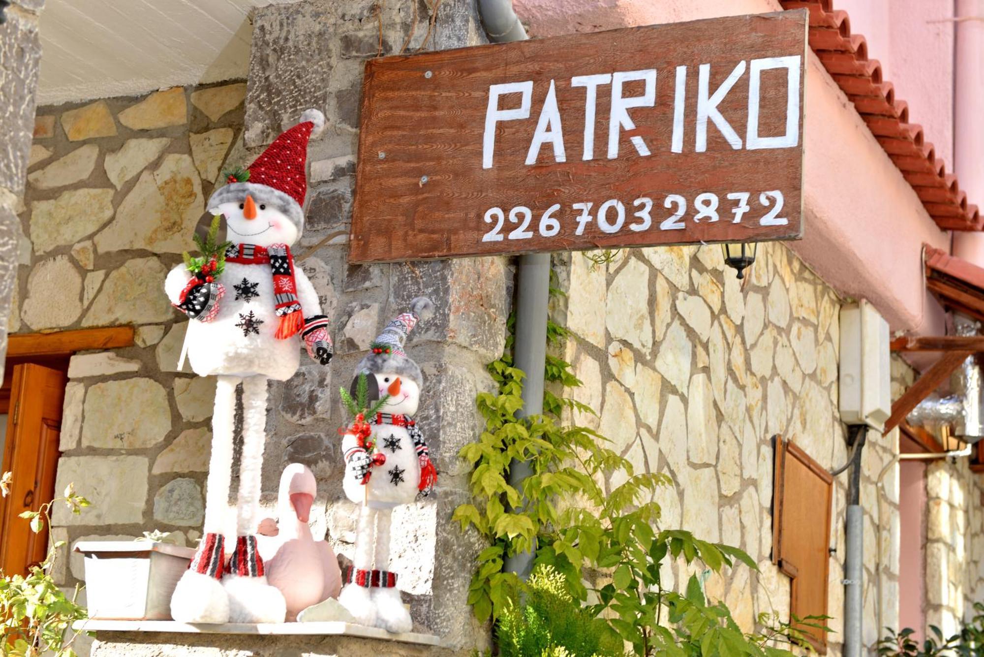 Patriko Apartment อาราโชวา ภายนอก รูปภาพ
